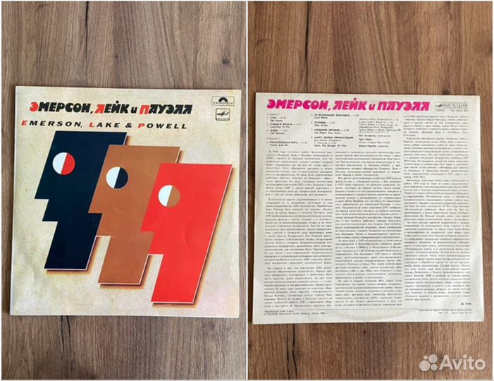 Виниловые пластинки психоделический рок