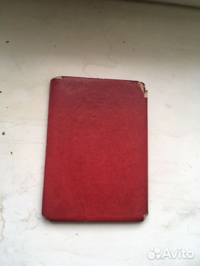 Обложка паспорта СССР