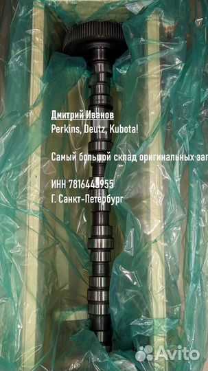 Распредвал Deutz 04909276 Volvo D7E 4 клапана