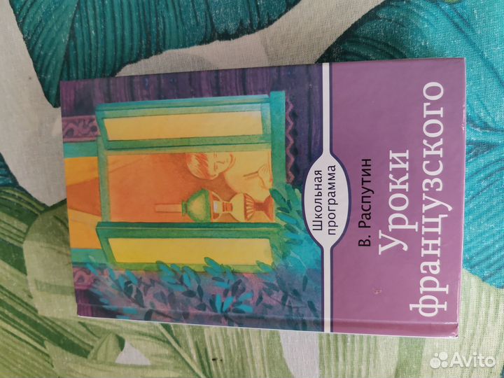 Книги для детей и подростков