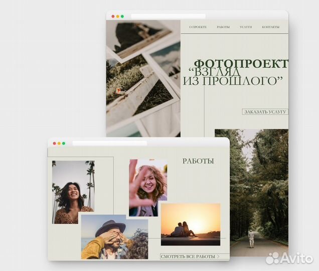 UX/UI-дизайнер / Веб-дизайнер/ Карточки товаров