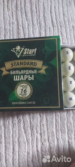 Шары для бильярда