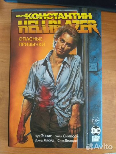 Комикс Hellblazer Constantine