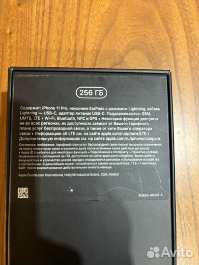 iPhone 11 Pro, 256 ГБ