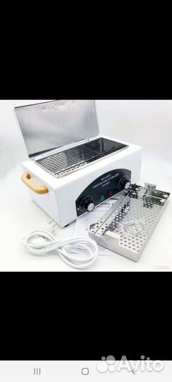 Шкаф сухожаровой