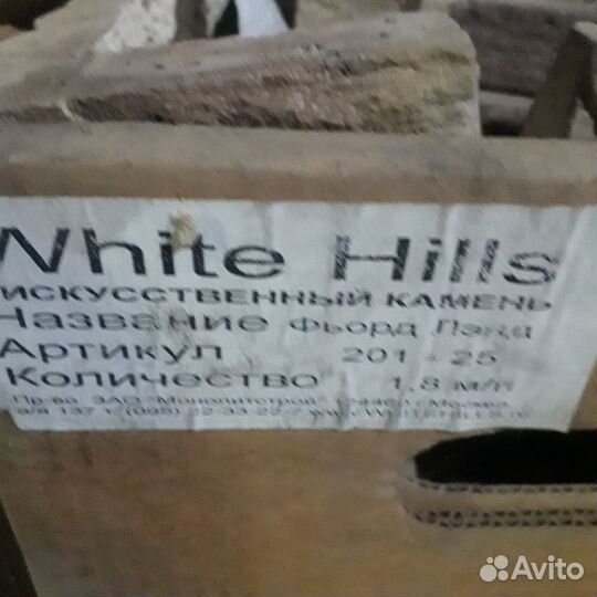 Декоративный камень угловой white hils