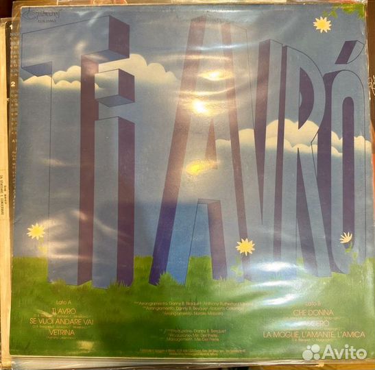 Грампластинки Adriano Celentano TI ayro