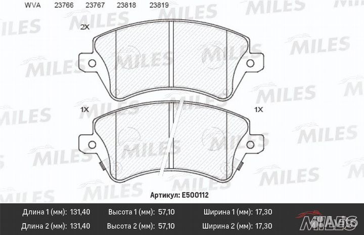 Колодки тормозные toyota corolla (E12) 1.4/1.6/1.8