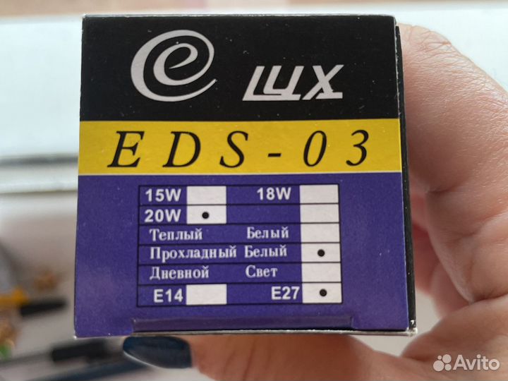 Лампочки энергосберегающие