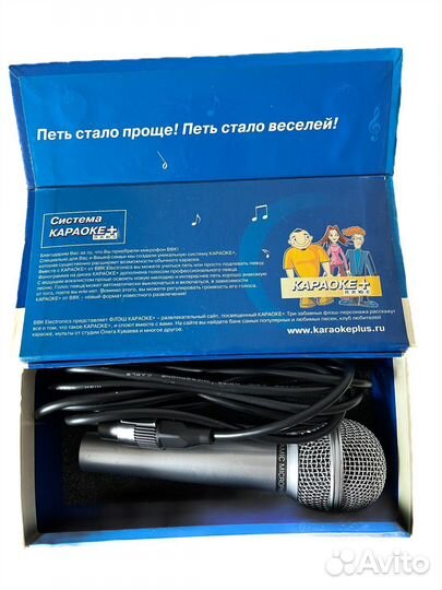 Микрофон для караоке bbk