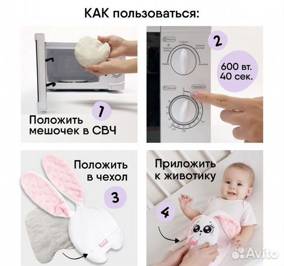 Грелка с вишневыми косточками