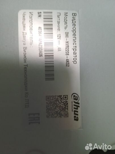 IP-видеорегистратор 8-канальный Dahua