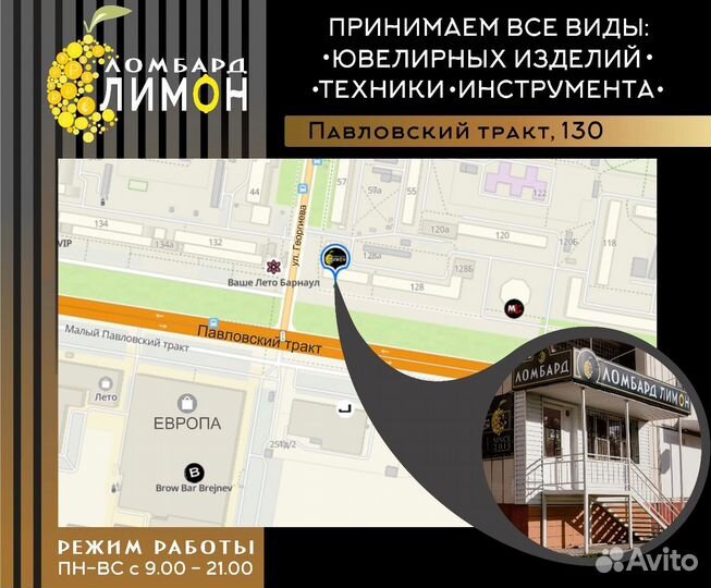 Пылесос строительный Elitech пс 12-35А