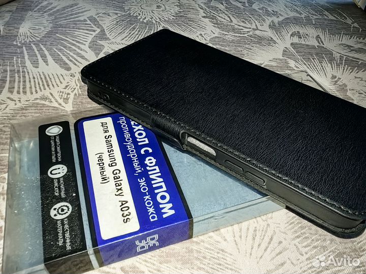Чехол на Samsung Galaxy A03s