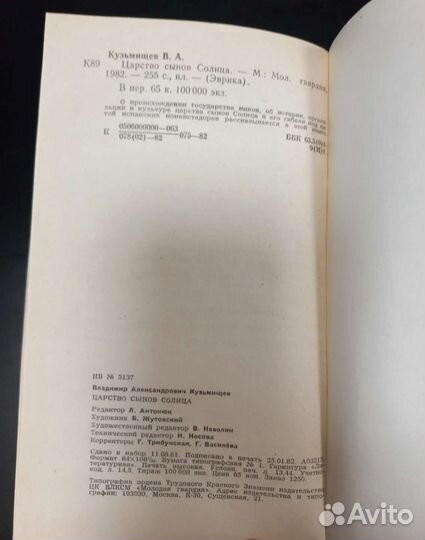 Владимир Кузьмищев