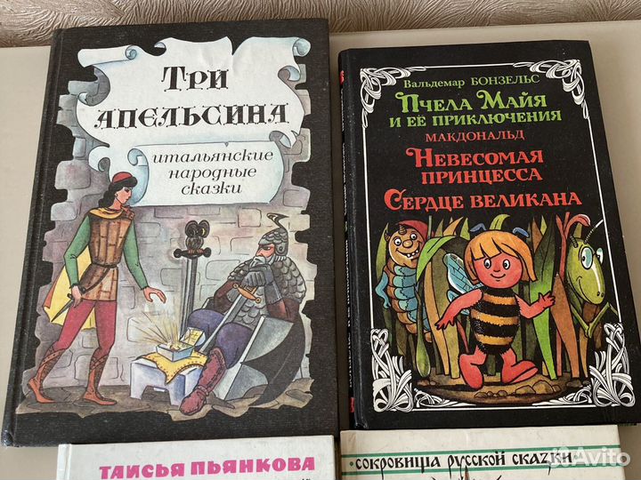 Русские сказки