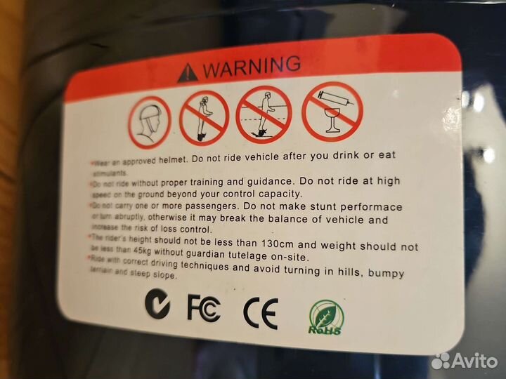 Гироскутер мини