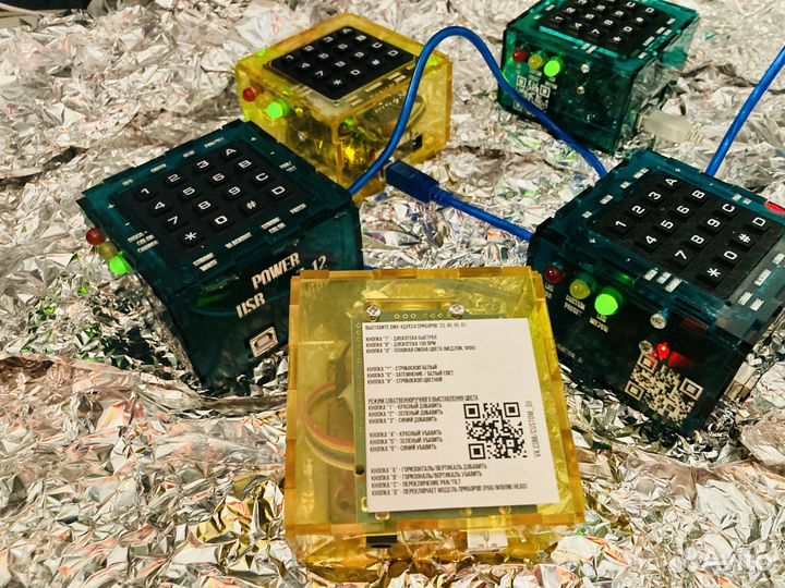 Пульт управления световыми приборами dmx желтый