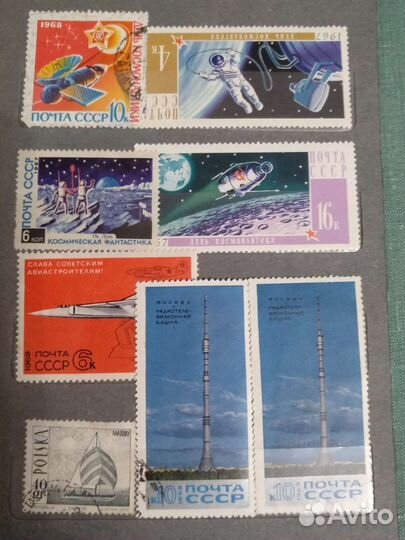 Марки часть 8