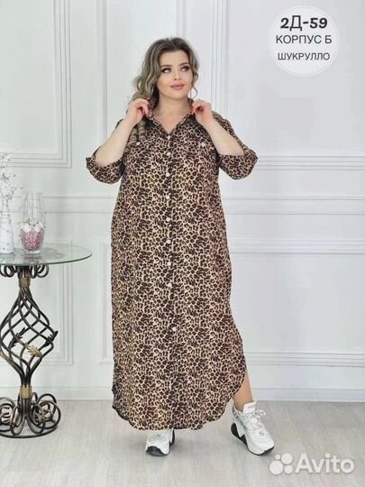 Платье туника