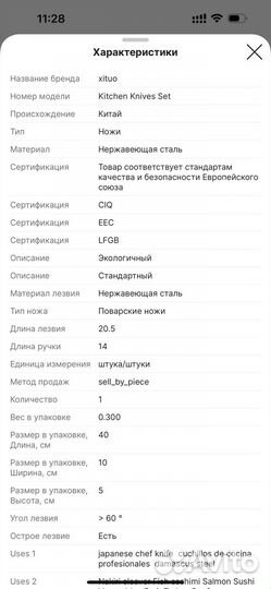 Набор ножей 10 шт (нержавеющая сталь)