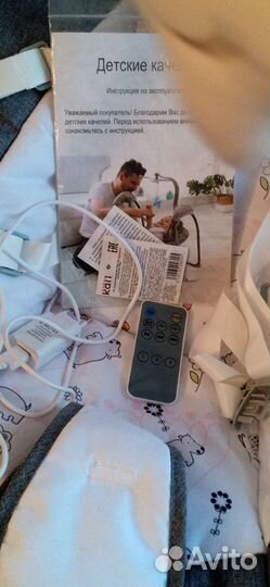 Детские электрокачели