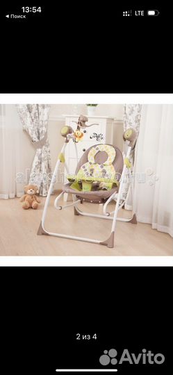 Детские электронные качели