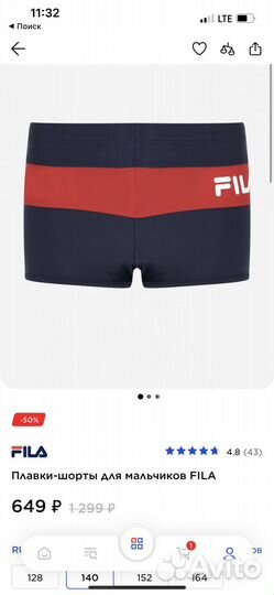 Трусы плавки плавательные fila для мальчика новые