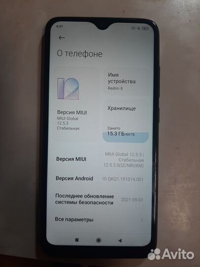 Xiaomi Redmi 8, 4/64 ГБ