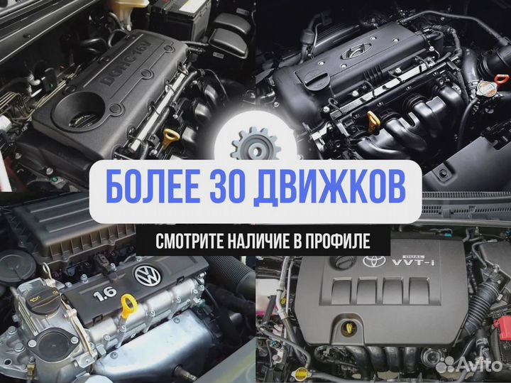 Двигатель F16D3 для Chevrolet T300/Opel Corsa