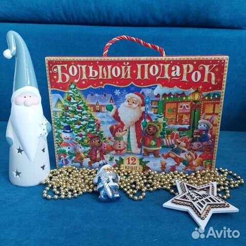 Набор 12 книг в подарочной коробке