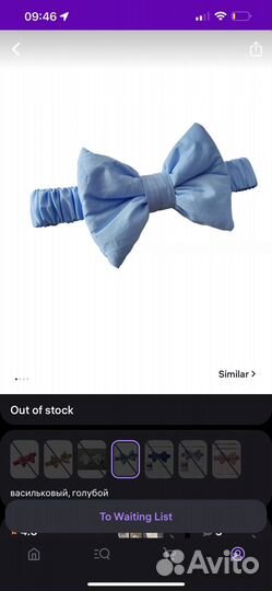 Плед детский на выписку