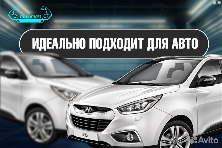 Левая Hyundai Galloper 1 арка ремонтная
