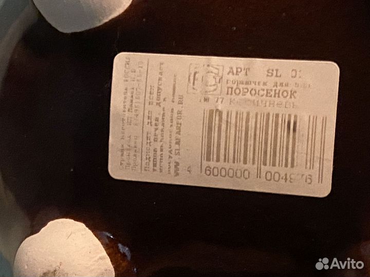 Горшки керамические для запекания