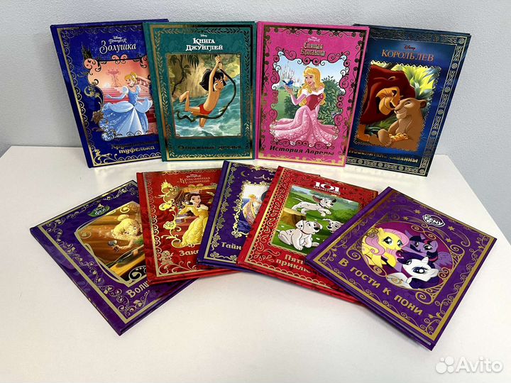 Книга Disney Дисней Эгмонт Волшебный мир