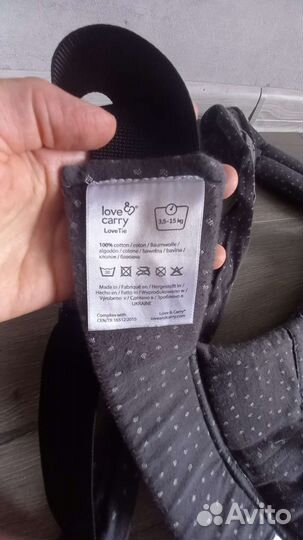 Майслинг love&carry