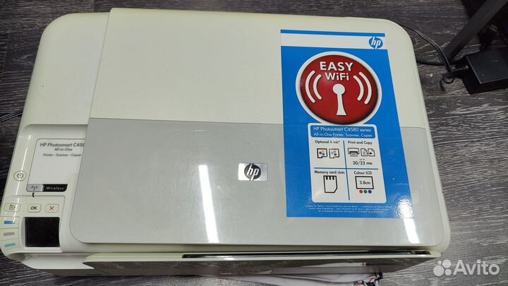 Мфу HP Photosmart C4583