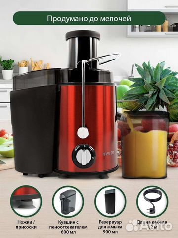 Соковыжималка электрическая 2000 об. новая