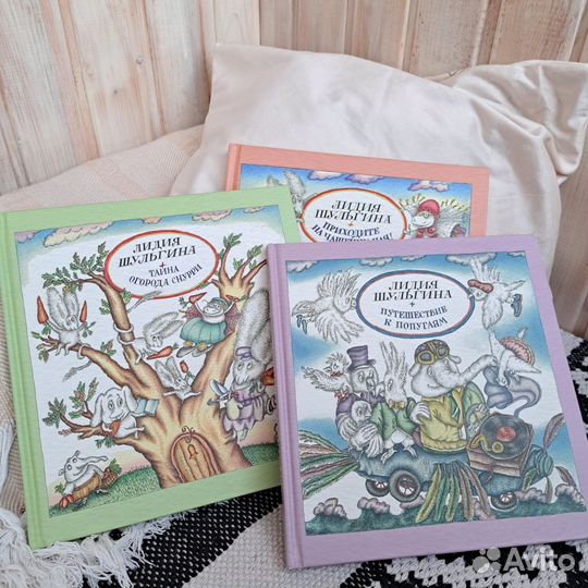 Детские книги пакетом