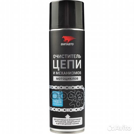 8410 очиститель цепи и механизмов мотоциклов