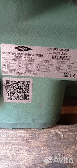 Компрессор Bitzer 6FE- 44Y-4ор