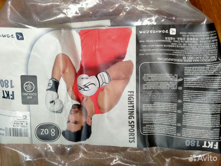 Перчатки для бокса, 8oz, 45-65кг