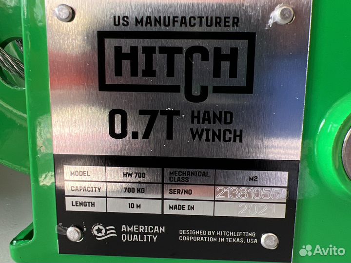 Лебёдки ручные барабанные hitch (США)