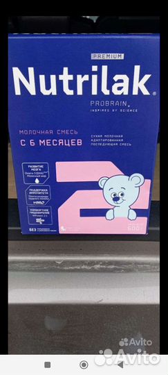 Смесь нутрилак 2