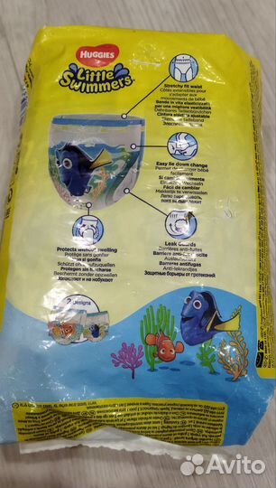 Трусики подгузники