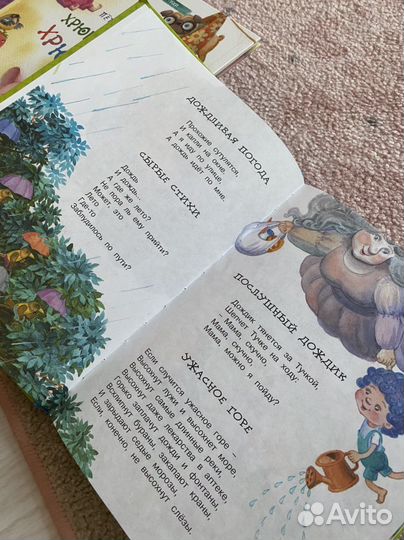 Детские сказки,книги детские,книги для детей