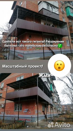 Балконы лоджии под ключ