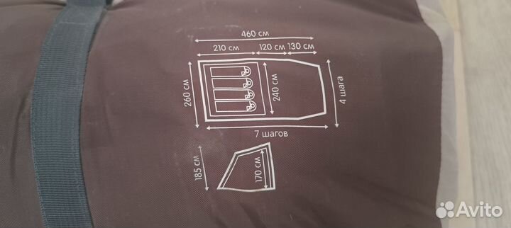 Палатка туристическая 4 местная