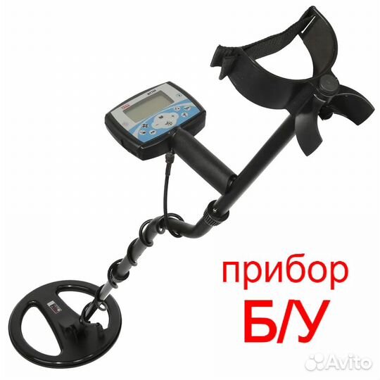 Металлоискатель Б/У мт 705