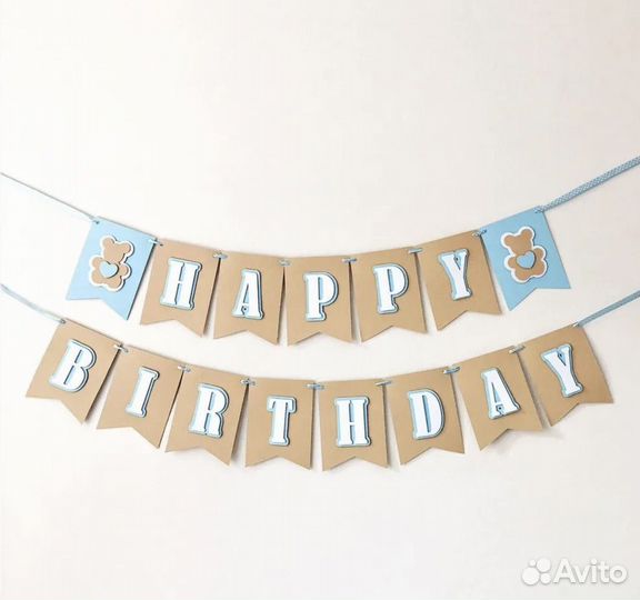 Растяжка гирлянда